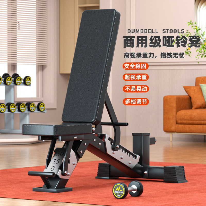 Dumbbell Set - Verstelbare multifunctionele dumbbellbank, professionele gewichtsbank voor