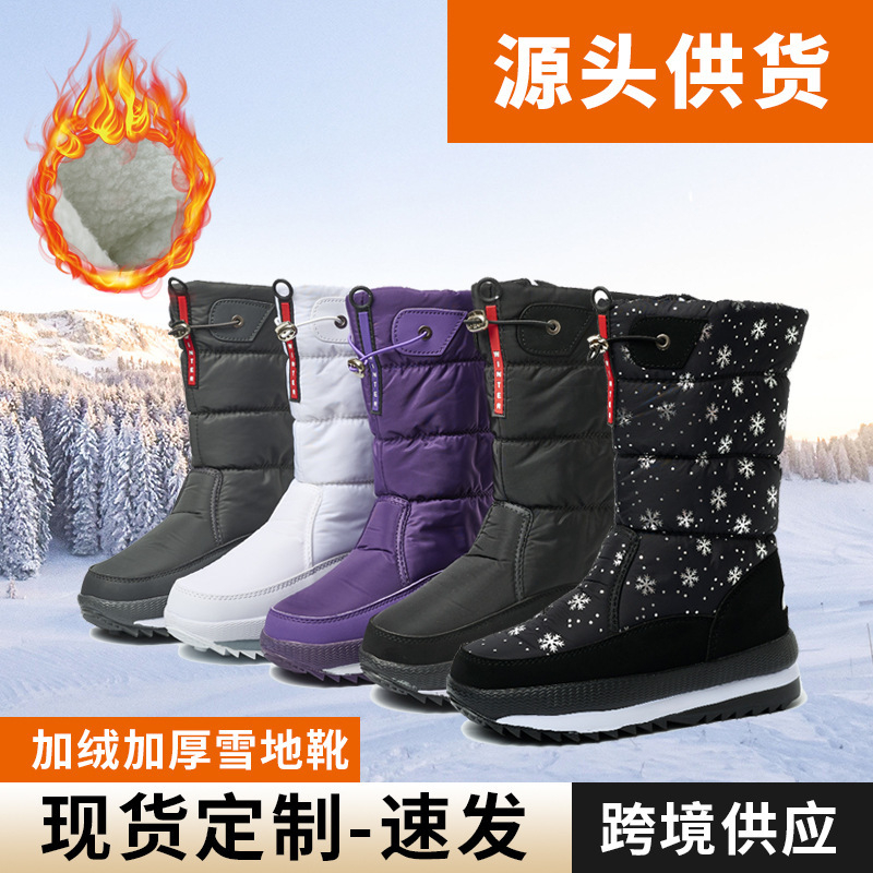 Resistance Band - Dames Winter Snowboots met dikke zool,
