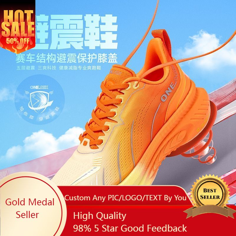 Jump Rope - ONEMIX Xiaoyaoyou 3.0 schokabsorberende hardloopschoenen (unisex)