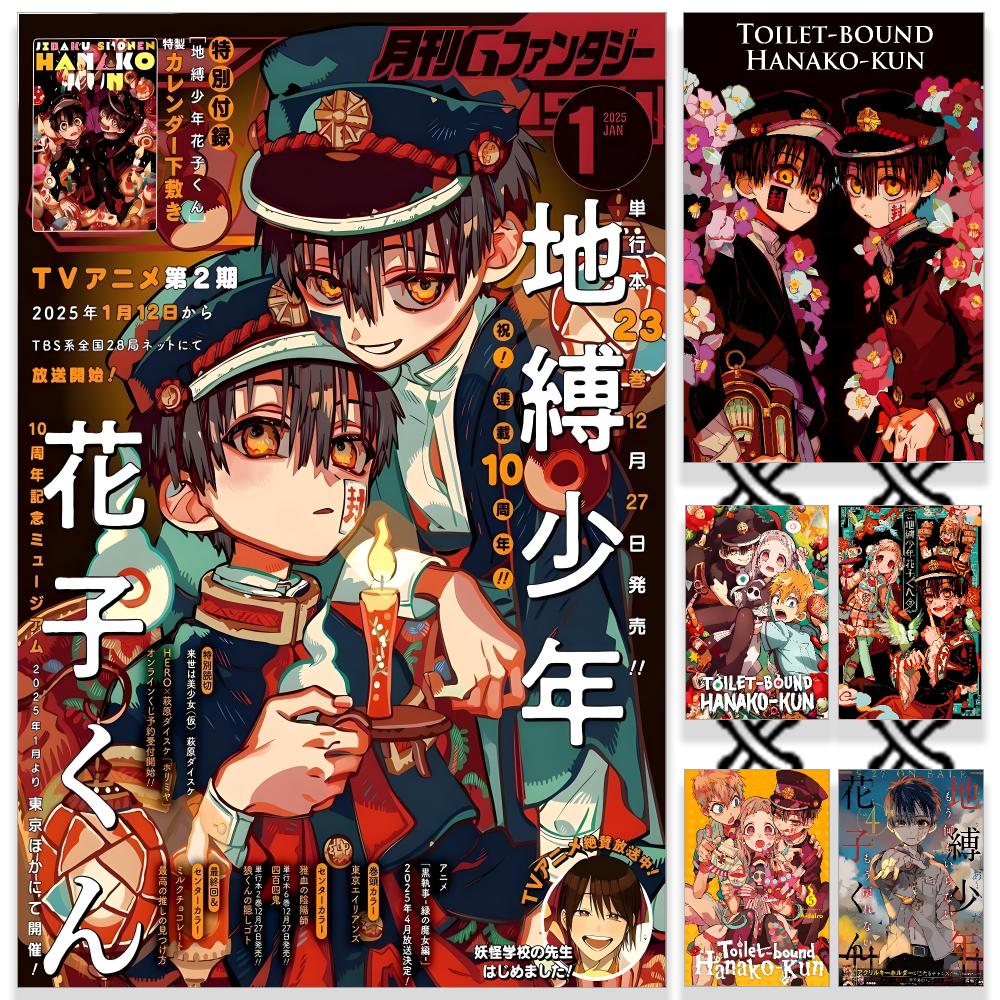 Toiletgebonden Hanako-kun Post - Sports Equipment Poster recensie en prijs