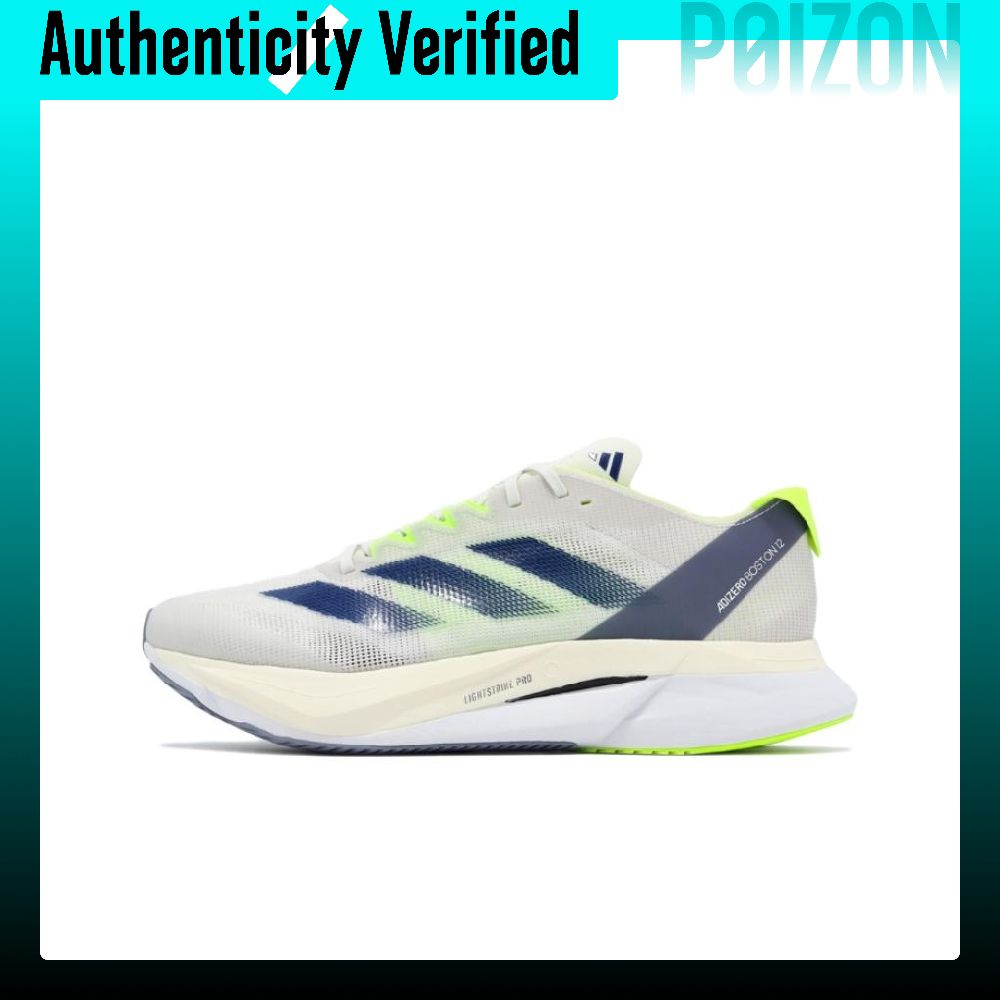 Adidas Adizero Boston 12 Casua - Adidas Shoes Adizero Boston 12 recensie en prijs