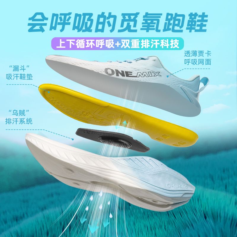 [ONEMIX] Ultralichte aerobic-  - Jump Rope recensie en prijs